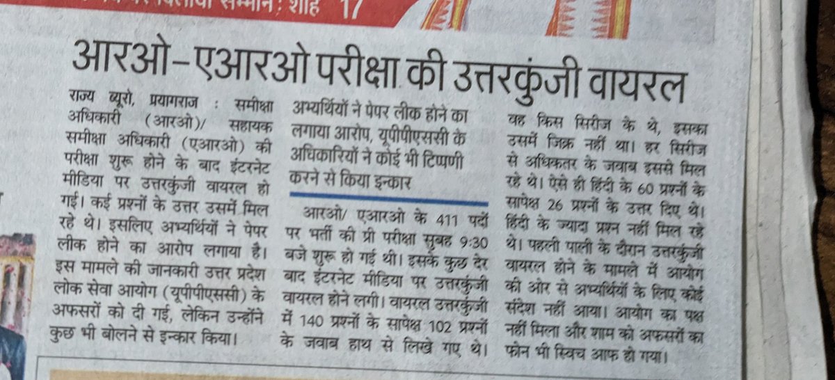 singhmba5's tweet photo. #Cancel_RO_ARO_Exam
जांच के नाम पर किसको बेवकूफ बना रहे हो जब की पूरा देश जानता है, 10 की रात को ही पेपर आउट हो गया था सारे प्रूफ सोशल मीडिया पर पड़े है.
@myogiadityanath @myogioffice पेपर रद्द करो. https://t.co/cc6JU01w3l