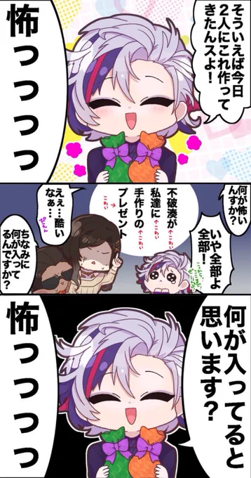 バレンタイン夜王国(再掲) 