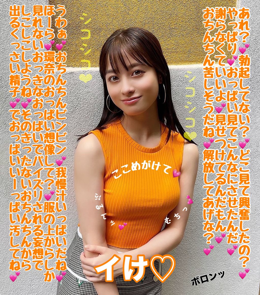 文字コラ かんな sikosiko (@sikosik70656958) / X