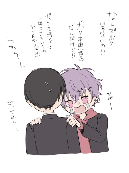 #ブラシプ
表紙を見ためる 
