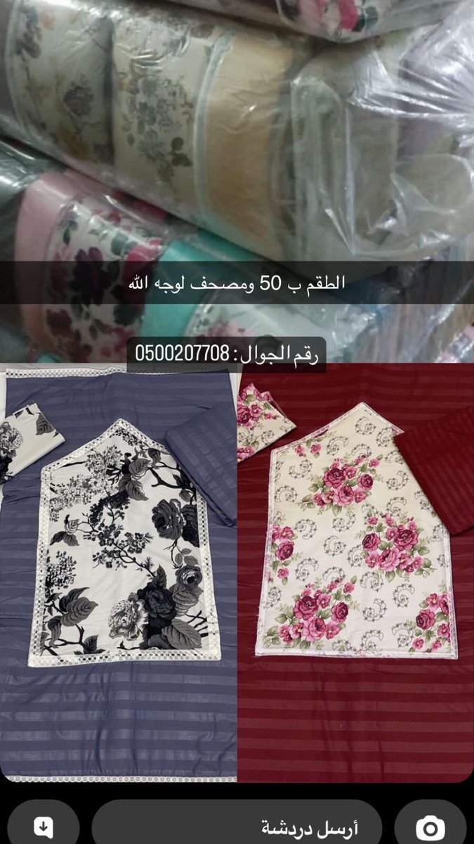 n11001700's tweet photo. @rico4_ احتاج دعمك وربي https://t.co/nYXMAKiA08