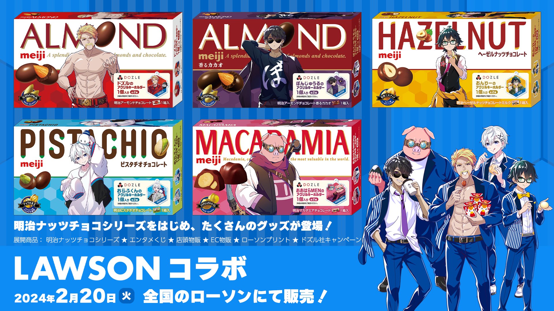 ドズル社【公式】 on X: