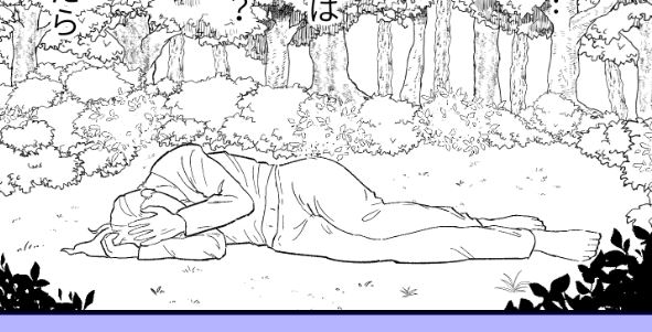 ちなみに今、クロアジ原稿が全然終わらんのでこうなってる(夢の中でウワ~~~~~!!!ってなってるクロのコマ) 