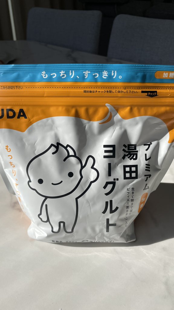 uryo1112's tweet photo. 成城石井で買える湯田ヨーグルト。
もっちりねっとりな食感で超美味しい！！
ジップ付きで大容量だし、ヨーグルトの中でもダントツで毎日食べたい美味しさ。
食べたことない人絶対買って。 https://t.co/OVob1OBCzs