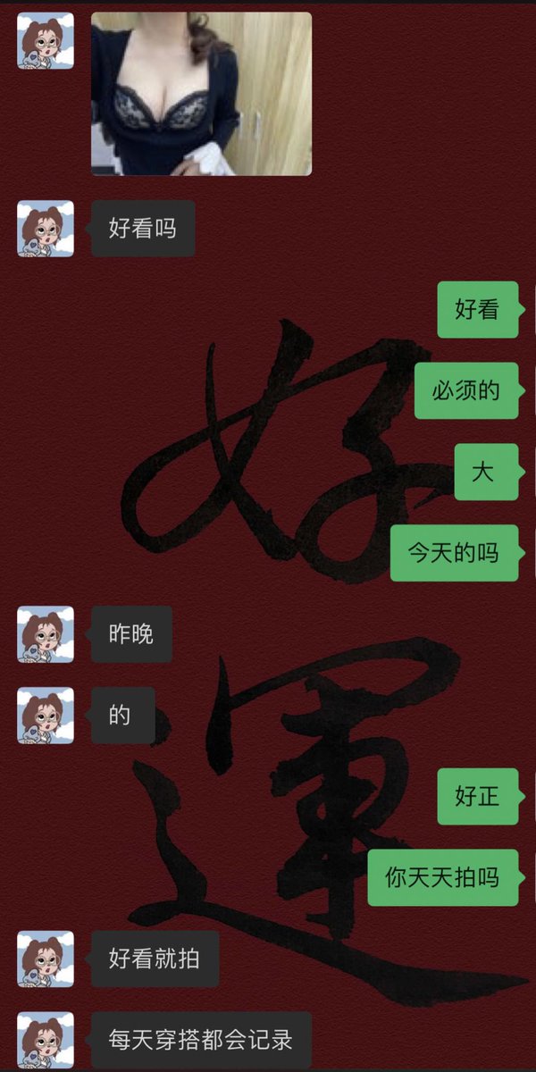 寂寞骚女诱惑我，这谁能顶得住啊，今天情人节，果断找人来几发！