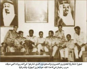sl9vb's tweet photo. @Mohamed30563779 في حال إنتابك الشك في المصادر المذكورة، تفضل هنا مصادر اخرى: https://t.co/bUJLcNbanY