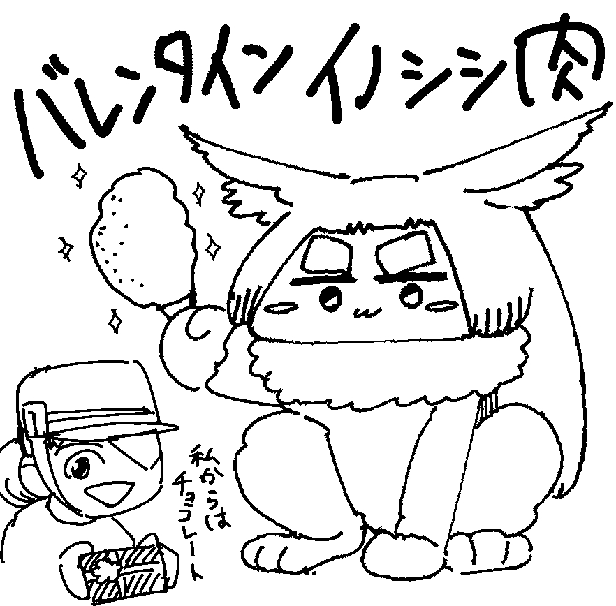 みんなで食べるのよ 