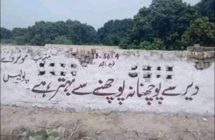 Pak7News tweet media