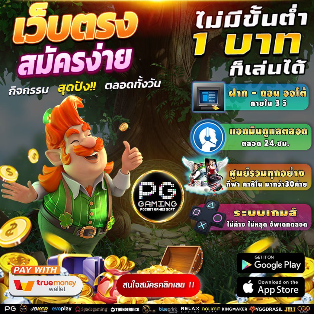 ava40809's tweet photo. สล็อต ฝาก-ถอนไม่มีขั้นต่ำ 
ไม่ต้องโอนก่อน ฟรีไม่ต้องฝาก
📲สมัคร คลิ๊ก ➤https://t.co/xRI6JfiNtG

#หนุ่มกรรชัย #เบียร์เดอะวอยส์  #จุงดัง #แจกเครดิตฟรี #4EVE #เกมส์เเตก #ทุนน้อย #ร่วมเกม #บาคาร่า #โปรสล็อต #คริสสิงโต #โปร100รับ200 #เตนิว #ออฟกัน #สาวถ้ำPG #สล็อตเครดิตฟรี #30รับ100 https://t.co/AvXesopffV