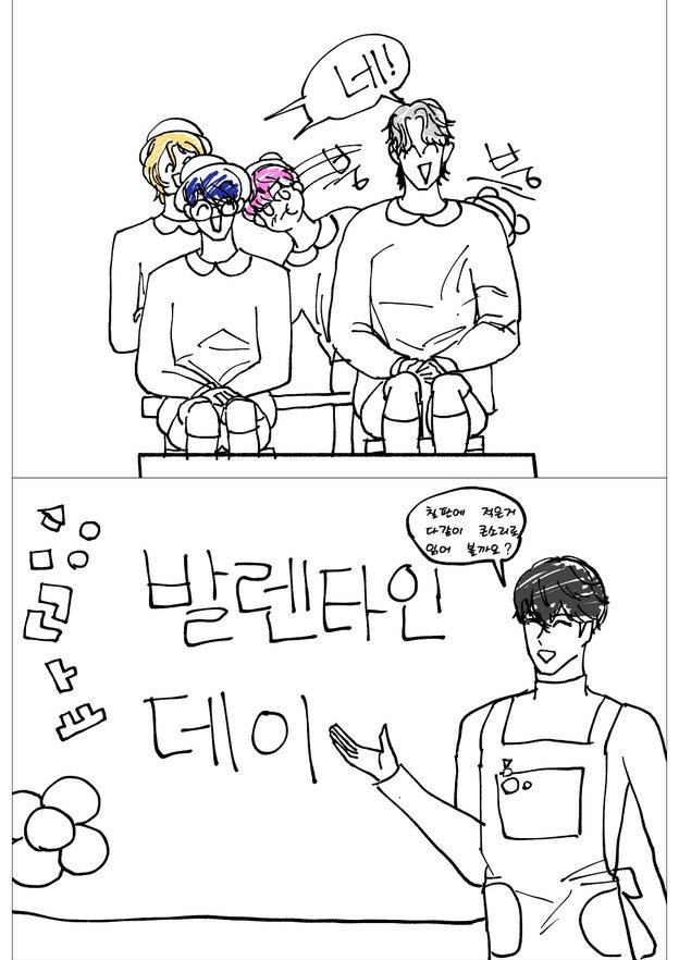 drawing_genhee's tweet photo. 🍫
100rt 달성시 연재❤️
 #플레이브 https://t.co/UKJp2tYodz