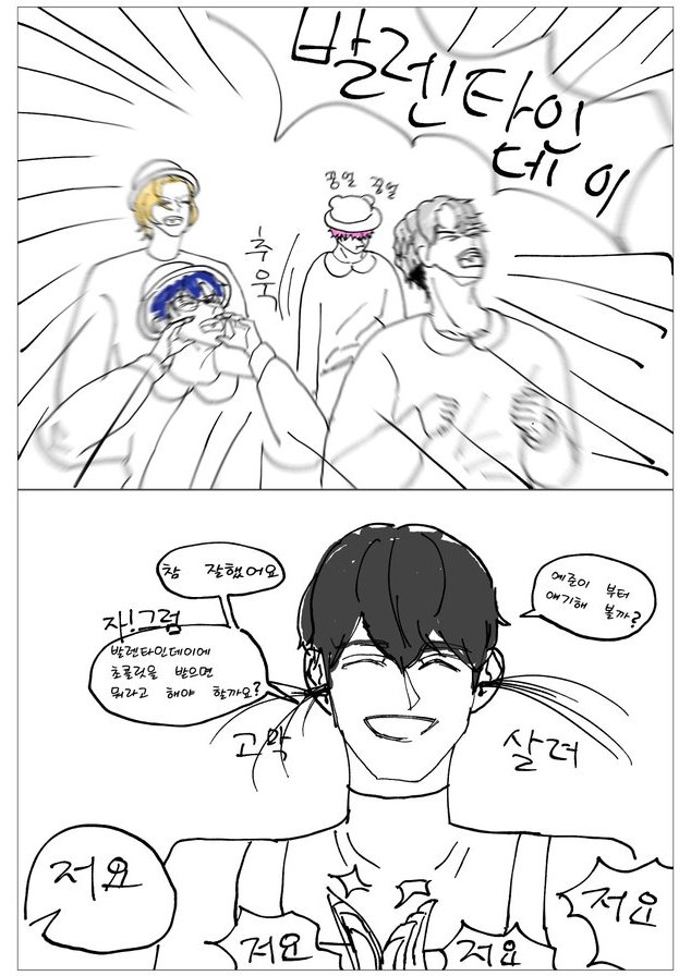drawing_genhee's tweet photo. 🍫
100rt 달성시 연재❤️
 #플레이브 https://t.co/UKJp2tYodz