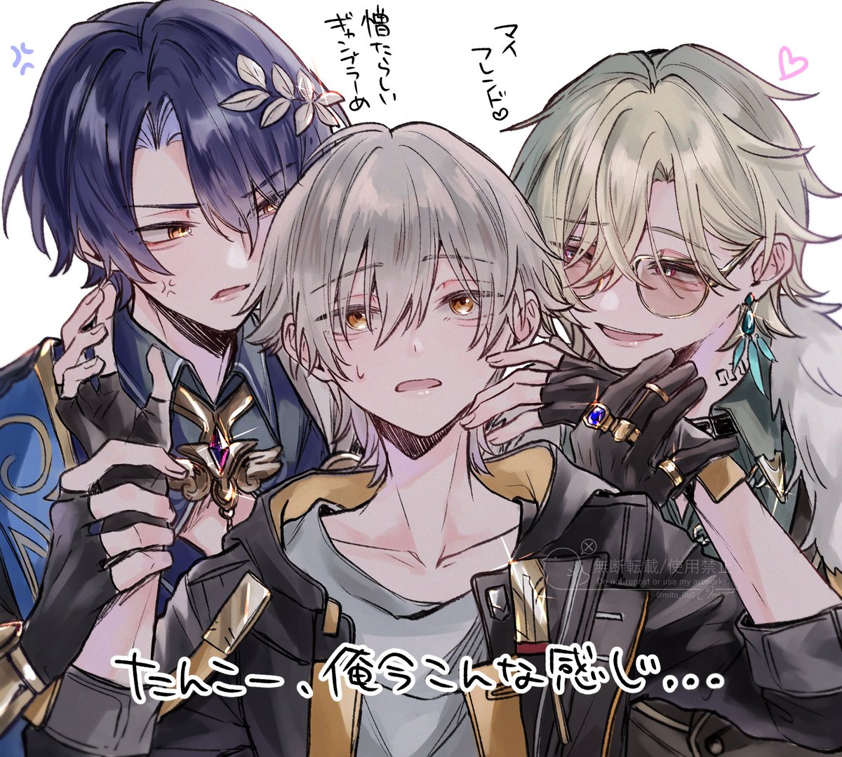 mitoten_0's tweet photo. アベ穹とレイ穹の幻覚です
#avencae #tiocae https://t.co/86RLfZoDQt