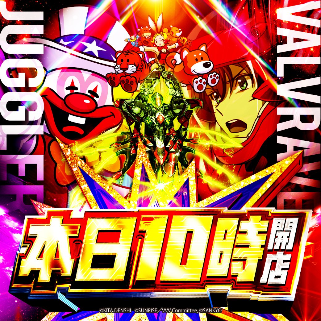 hinomaru_roppou's tweet photo. 新米店長です🙇最近朝テンションを上げる為『ZONE』が必須の末期状態🤡『HYPER』ばかり飲んでいたのですが最近は『BigLuck』🌈気分的な問題かもしれませんがなんか集中出来るんですよね👔全種類制覇も計画中🔥新米店長ブログ更新済み㊙️
#ヴ活 #ジャグ活 #ZONE #BigLuck #スロット #パチンコ https://t.co/Wh7m5AJf8e