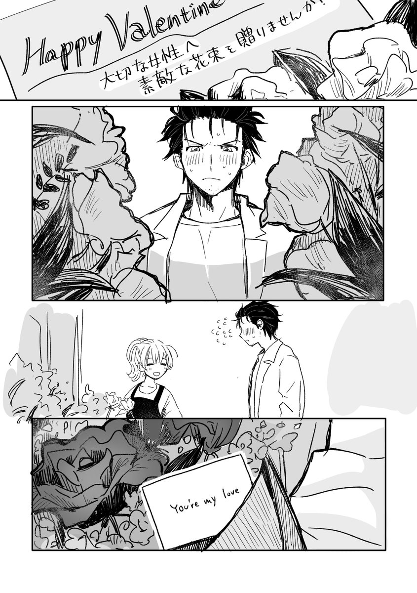 (2/2)
一緒にいない時でも紅莉栖ちゃんのこと考えてるオカリンが好き❤️ 