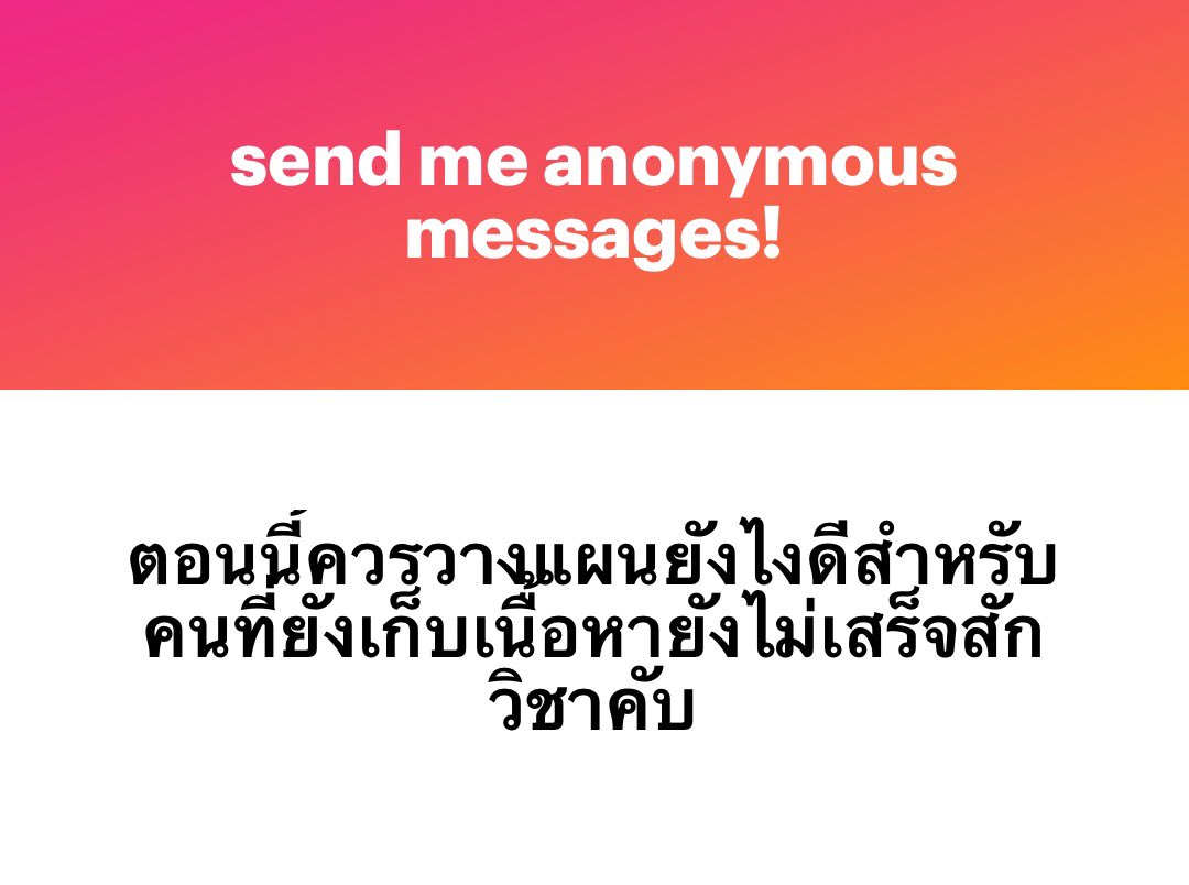 อันนี้เราใช้ตอนเรียนหมอละ คืออ่านข้อสอบเก่าแล้วดูเป็นเรื่องๆตามที่โจทย์ถาม สมมติให้อาการถามการรักษาก็ไปอ่านว่ามีโรคไรบ้าง ละโรคนี้รักษาไง ส่งตรวจไง ไรงี้ แบบแค่จะเปรียบว่าอย่าอ่านแต่เฉลยนะ5555 ละถ้าไม่มีเนื้อหาหลงเหลือเลย ทวนด้วยชีทสรุปก่อนก็ดี และแน่นอนว่าชีทสรุปต้องร้านเรา