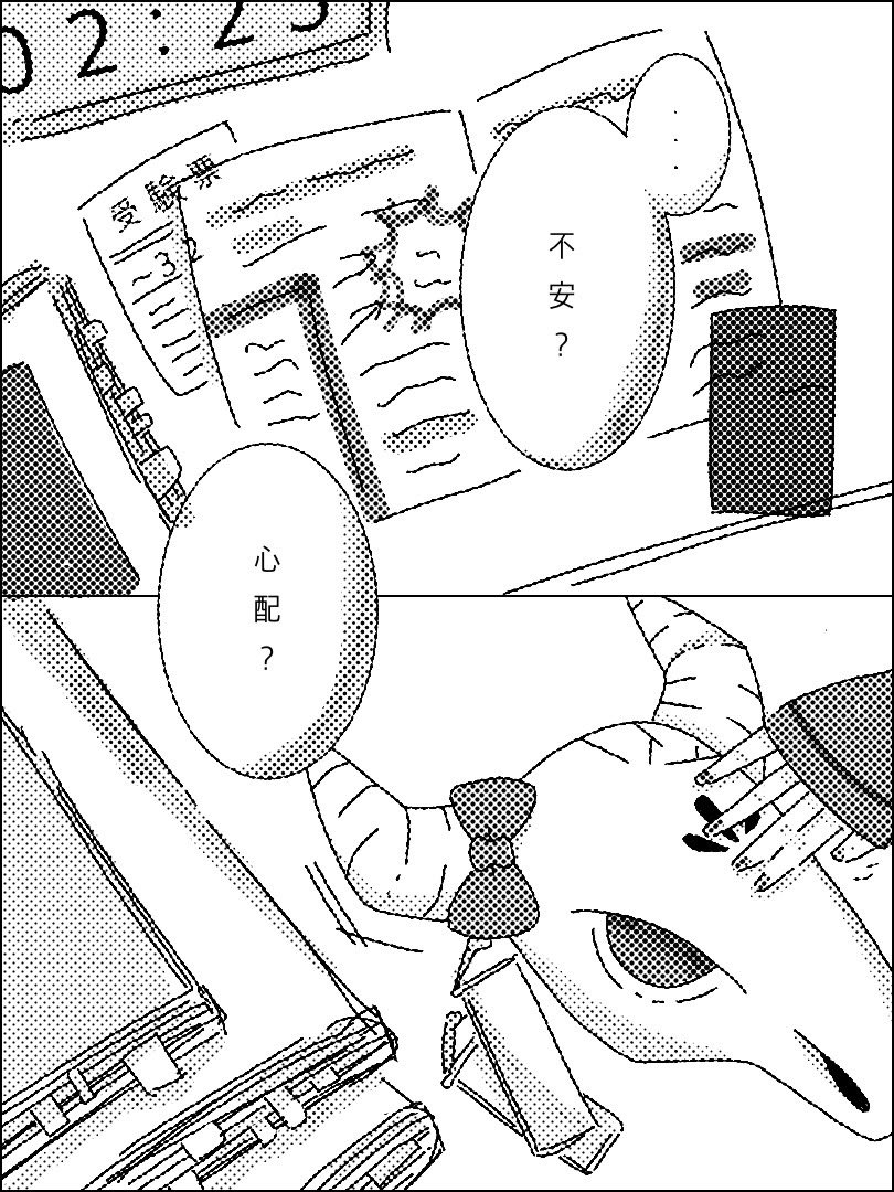 ekacho1019's tweet photo. 頑張ってる高校受験生へ #めめもりアート

多分この時期のはず、！
100％捏造です #めめ村 https://t.co/zdpq6IkPVz