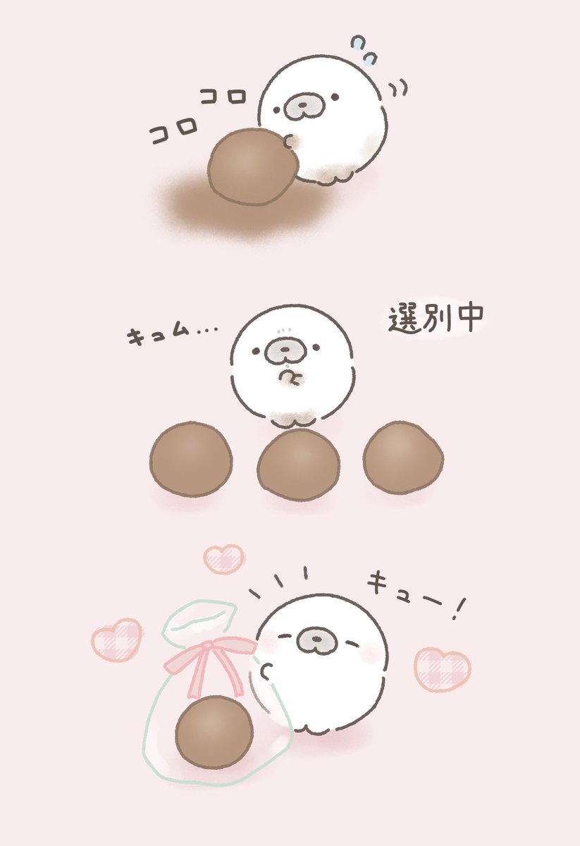 バレンタイン🍫
#イラスト #illustration 