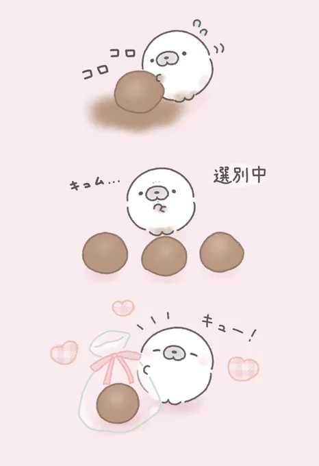バレンタイン🍫
#イラスト #illustration 