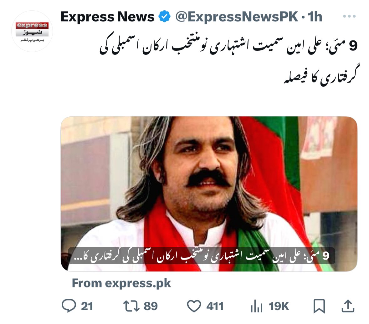 ابھی بوتل آڈیالہ میں ملے گی