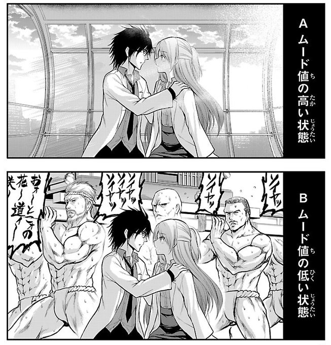 2月14日は『ふんどしの日』!
リケ恋ってラブコメ作品なのに
漢の筋肉率高い気がします!
https://t.co/CSerIAR6GB
#ふんどしの日 #リケ恋