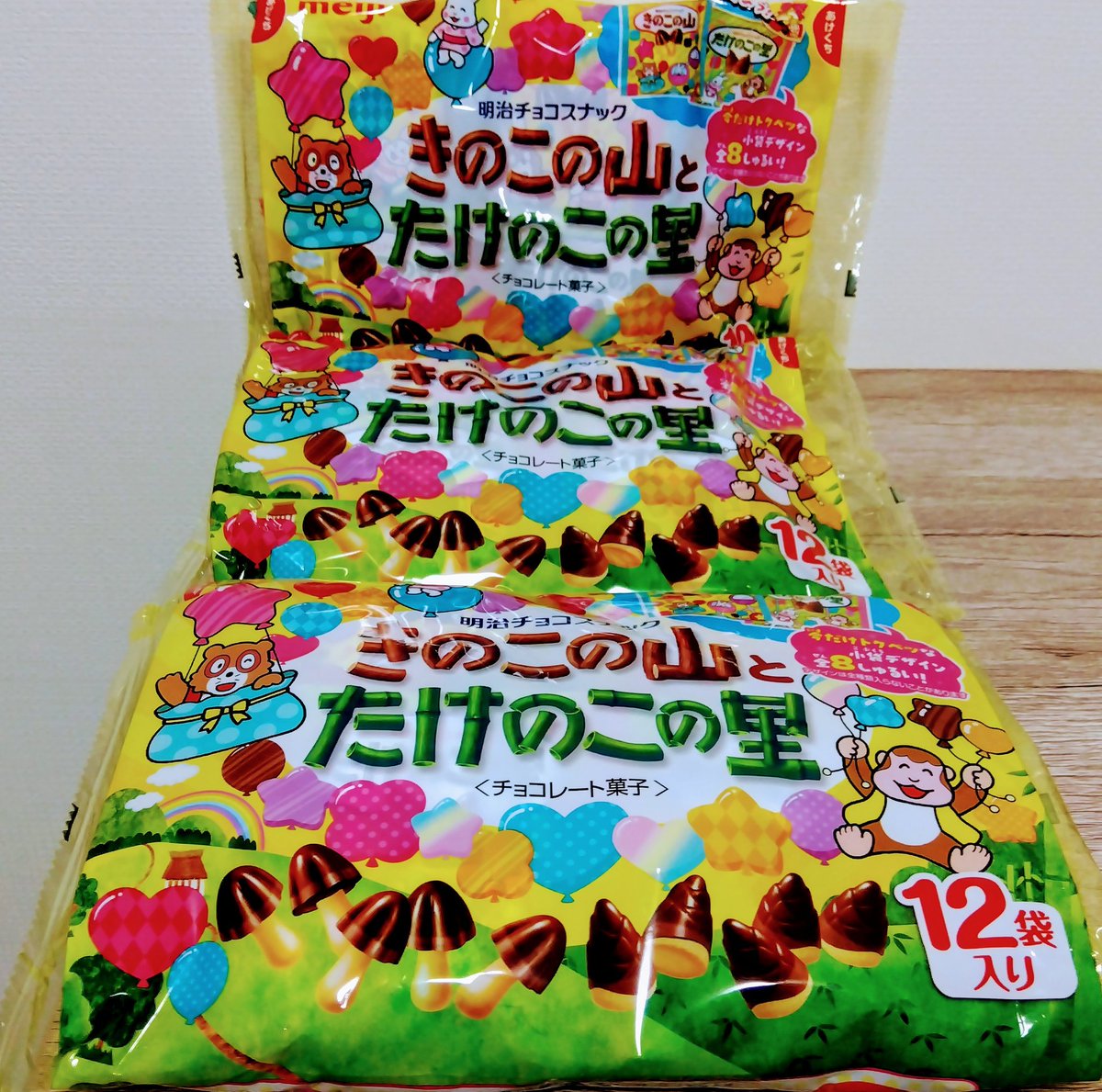 ShoheiOhtake's tweet photo. もらいました
やられました
わんだほうバレンタイン https://t.co/e14TCMiOWj