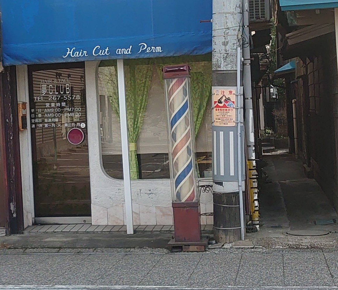 サインポールbot (@signpole_bot) / Posts / X