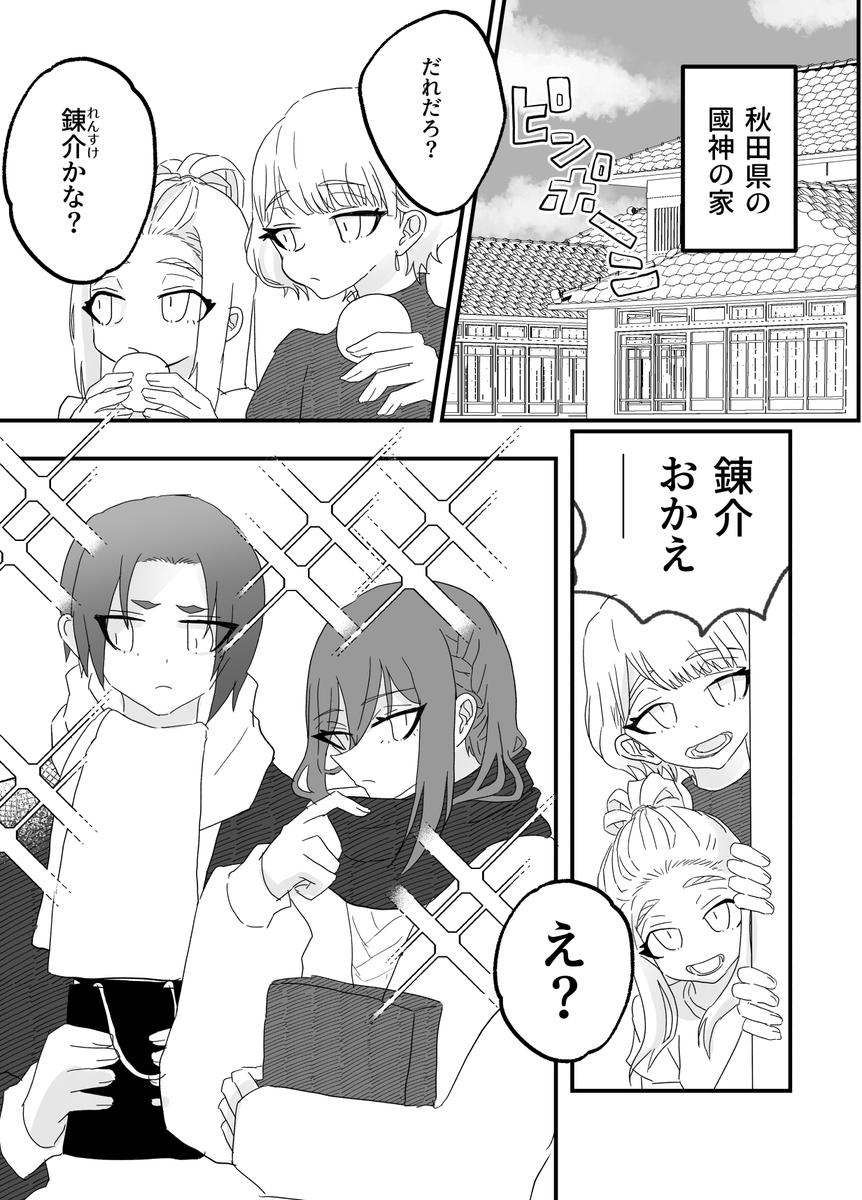 バレン🍫イン時期の話(ngroとkncg) 