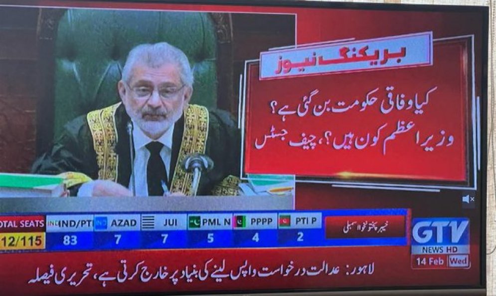 لندن ایگریمنٹ پایہ تکمیل تک پہنچا ؟
میں نے بلا لے کر اپنا کام کر دیا تھا