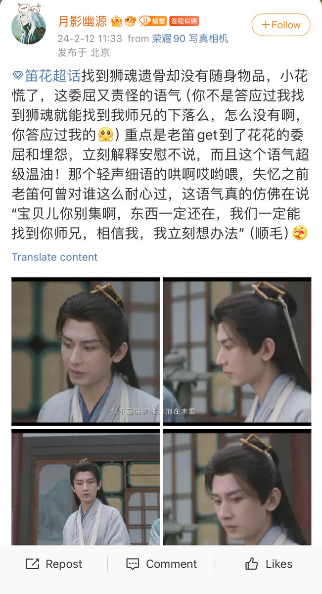 Flippyn13's tweet image. แม่จีนแซวว่าฉากนี้ตอนเจอโครงกระดูกวิญญาณราชสีห์แต่ไม่เจอบันทึก ฮวาฮวาดูร้อนรนและดูเหวี่ยงๆ555555 แต่พี่ตี๋อธิบายอย่างใจเย็น น้ำเสียงอบอุ่นสุดๆ //ใครจะทำได้แบบฮวาฮวาบ้าง ข้อยกเว้นทุกอย่างของตี๋เฟยเซิง ไม่รักไม่ยอมเทอขนาดนี้หรอก จะร่างจอมมารหรือร่างอาเฟยแทบไม่ต่างกัน🤧🤧 #ตี๋ฮวา