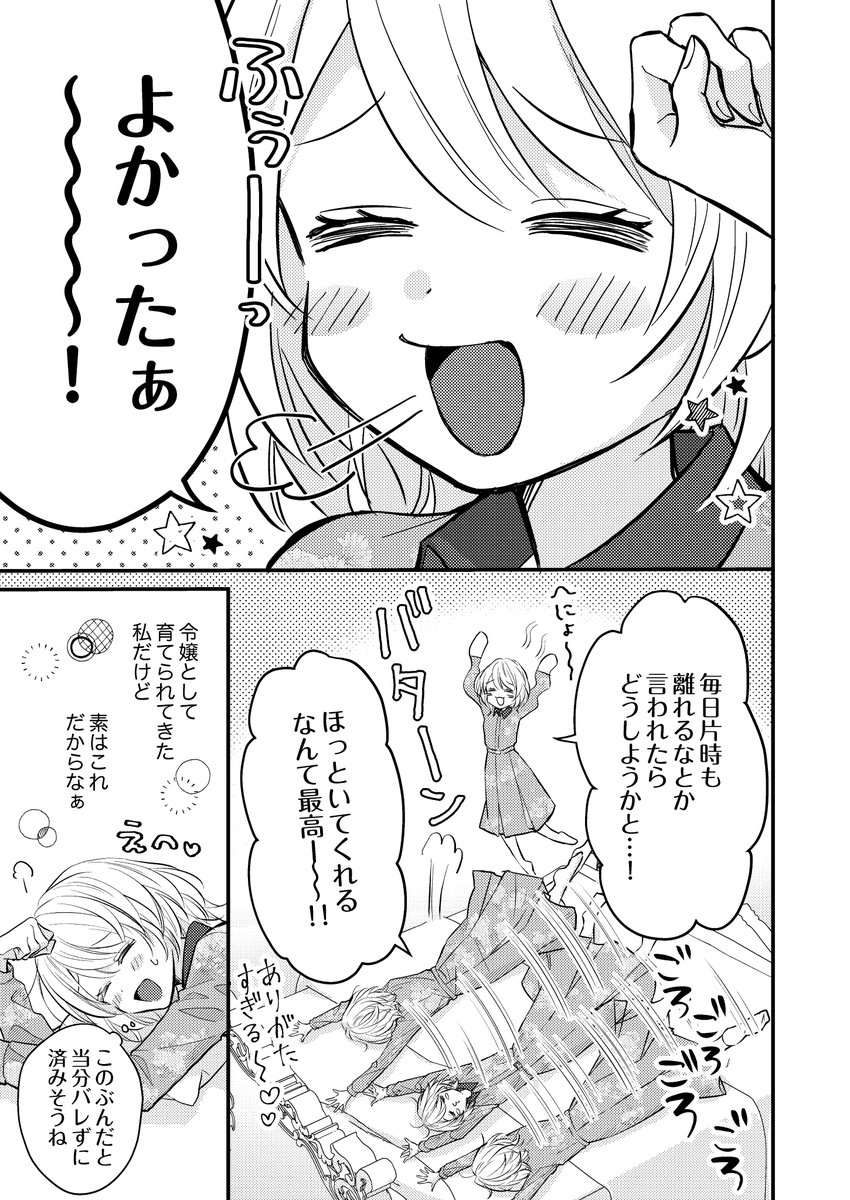 (2/7) 