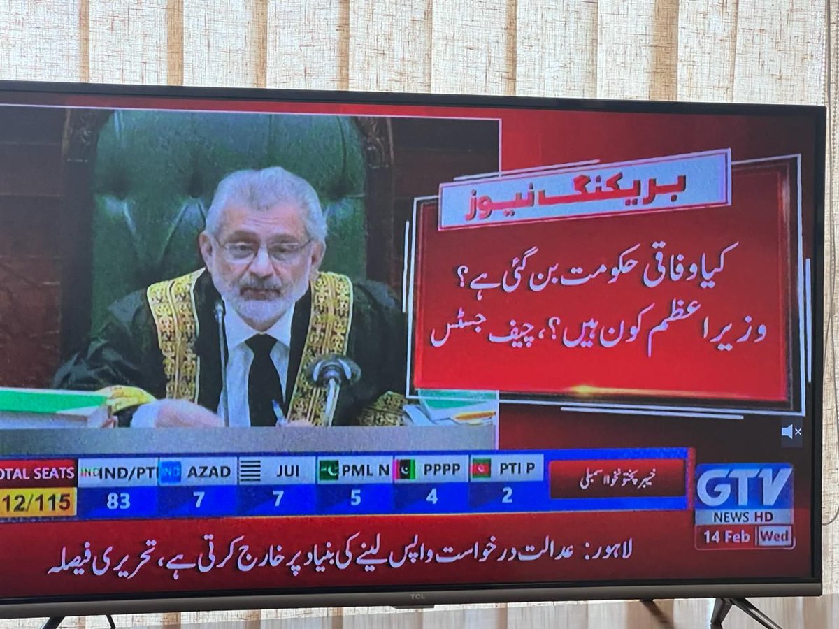 Sutti uthi ay
Waal khilray nay