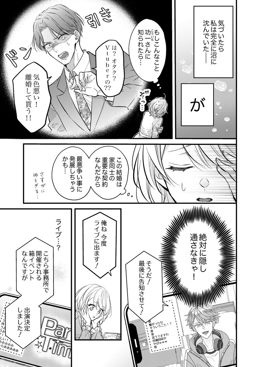 (3/7) 