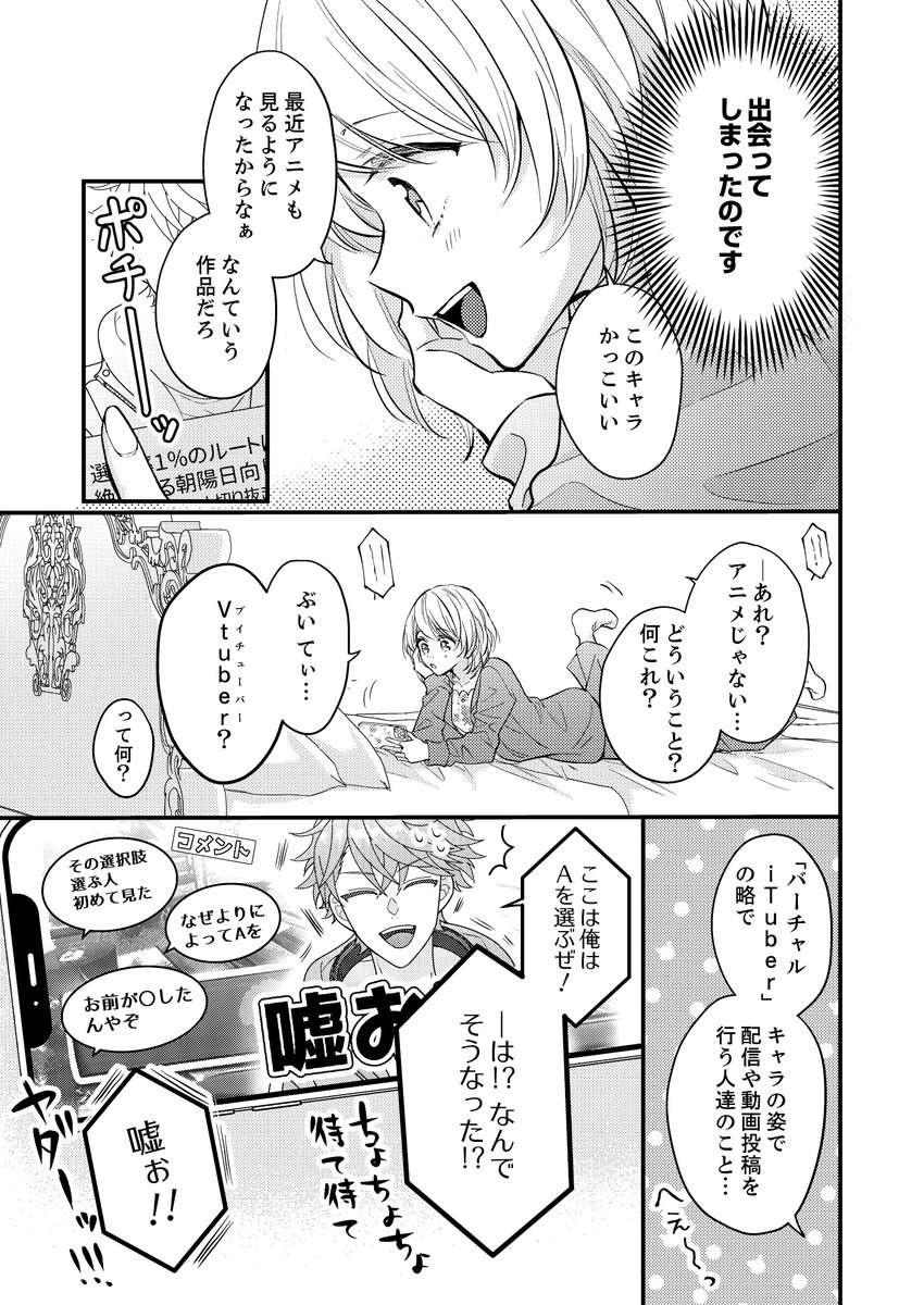 (3/7) 