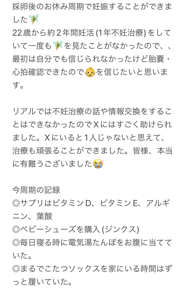Ivi2U4's tweet photo. ※自衛お願いします🙏(@_iii8_111) https://t.co/BqKndtRii9