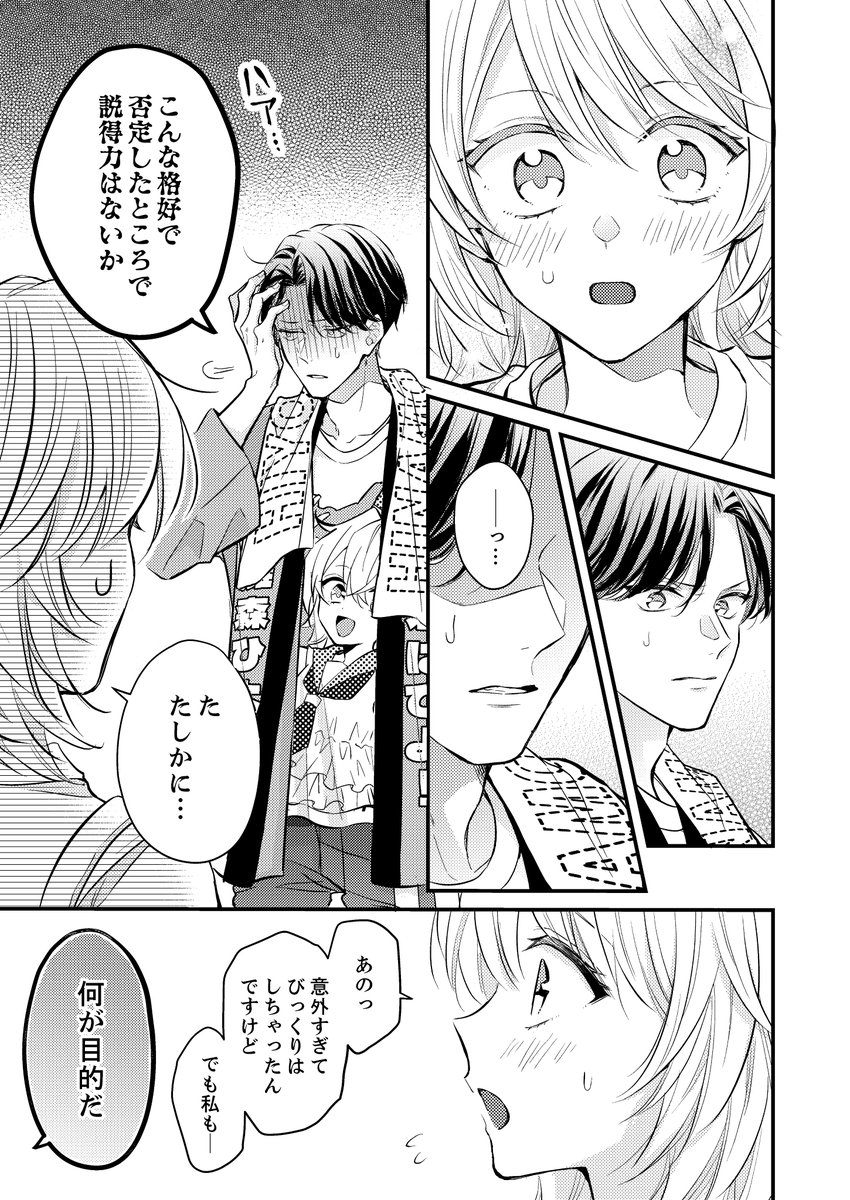 (6/7) 
