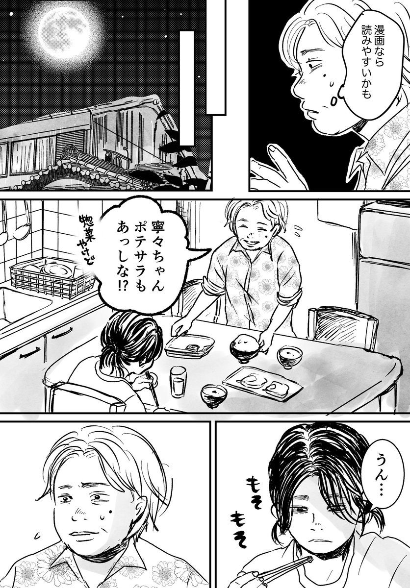 (2/3)