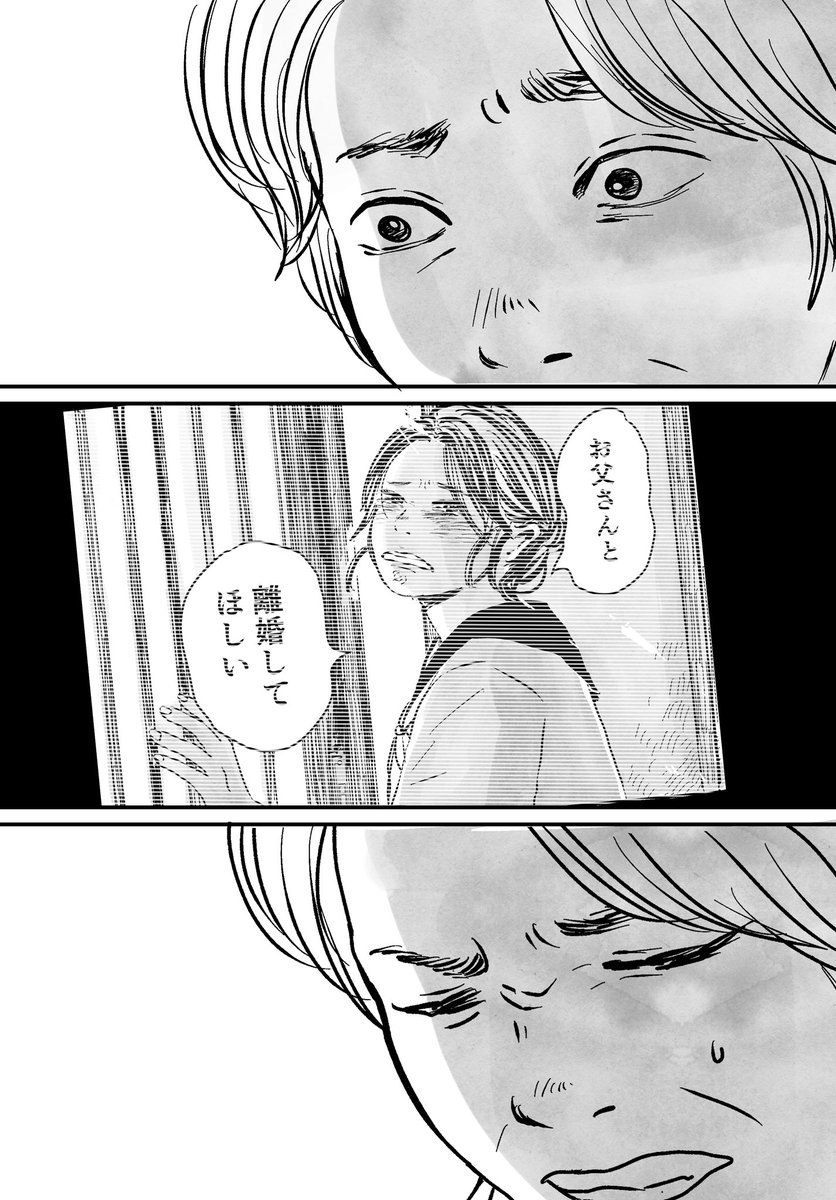 (3/3)