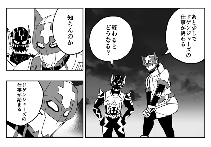 イラストのお仕事がひとつおわりました! 