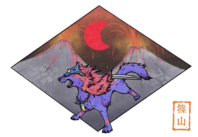 オキ 