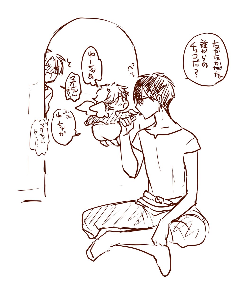 昨年のバレンタイン🐥
#育休魔王とニセ勇者 #育マオ 