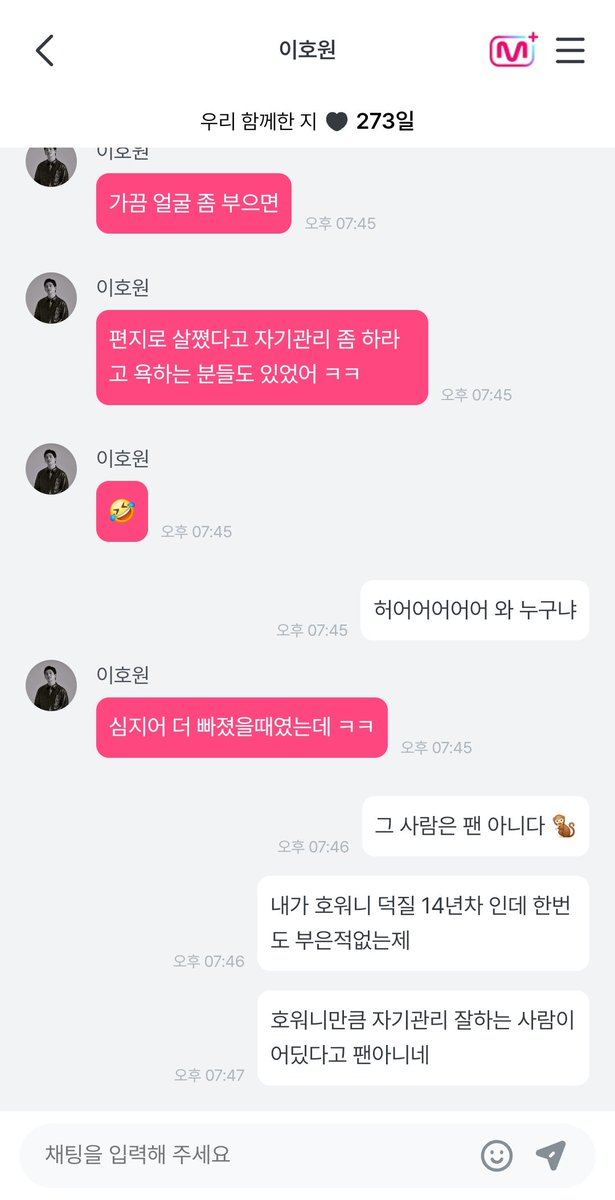 HOG0328's tweet photo. 나와 현피뜨자 https://t.co/B5PMz0dDkW