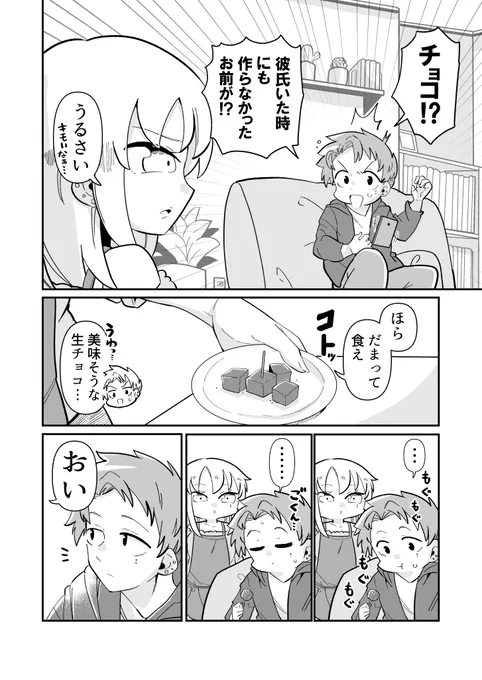 2/3