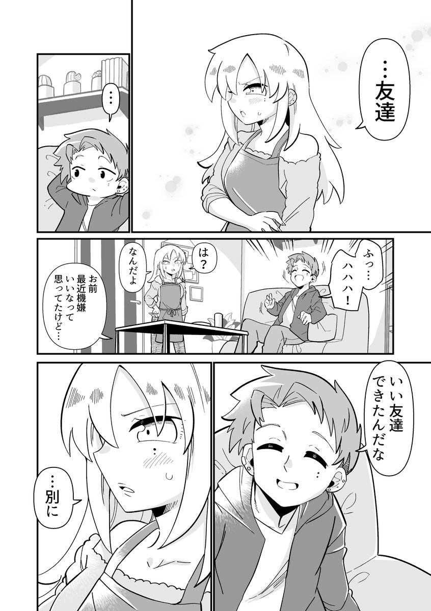 2/3