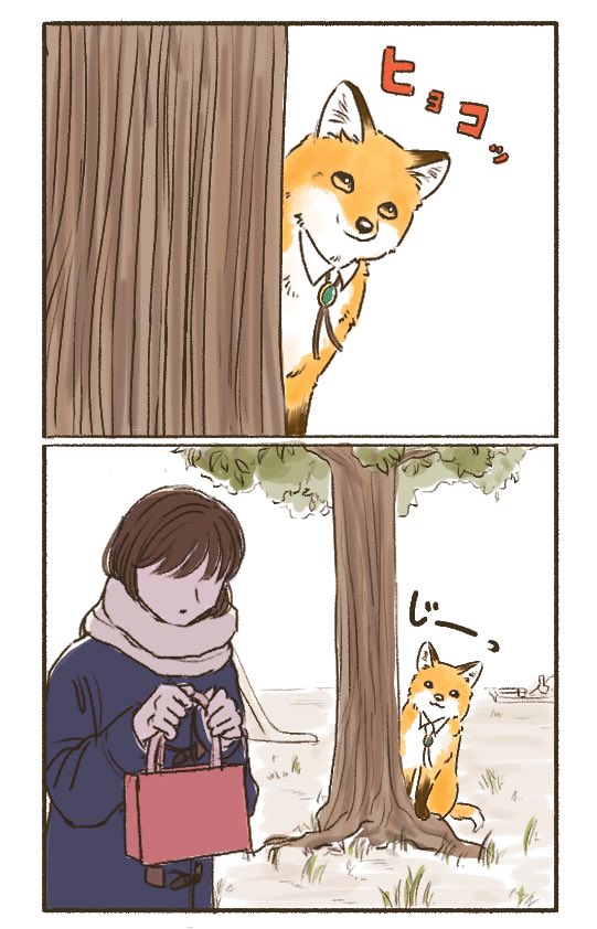 natsukayui7272's tweet photo. ハッピーバレンタイン💕 1/2

#マンガが読めるハッシュタグ https://t.co/75FTWTLT0L