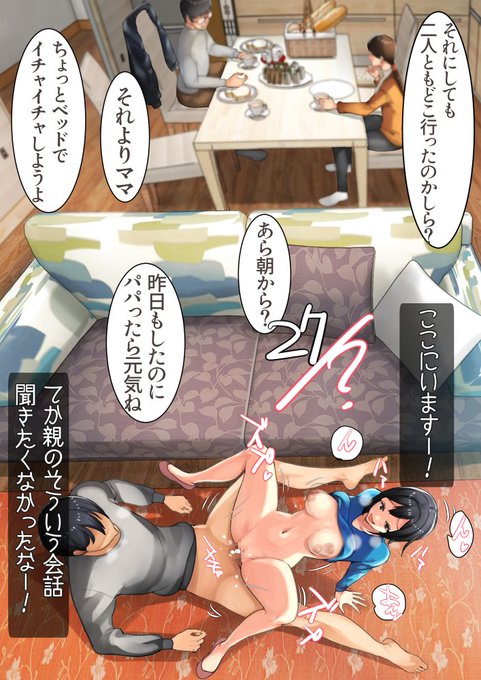 新年早々妹におねだりしてみたpart2-3 