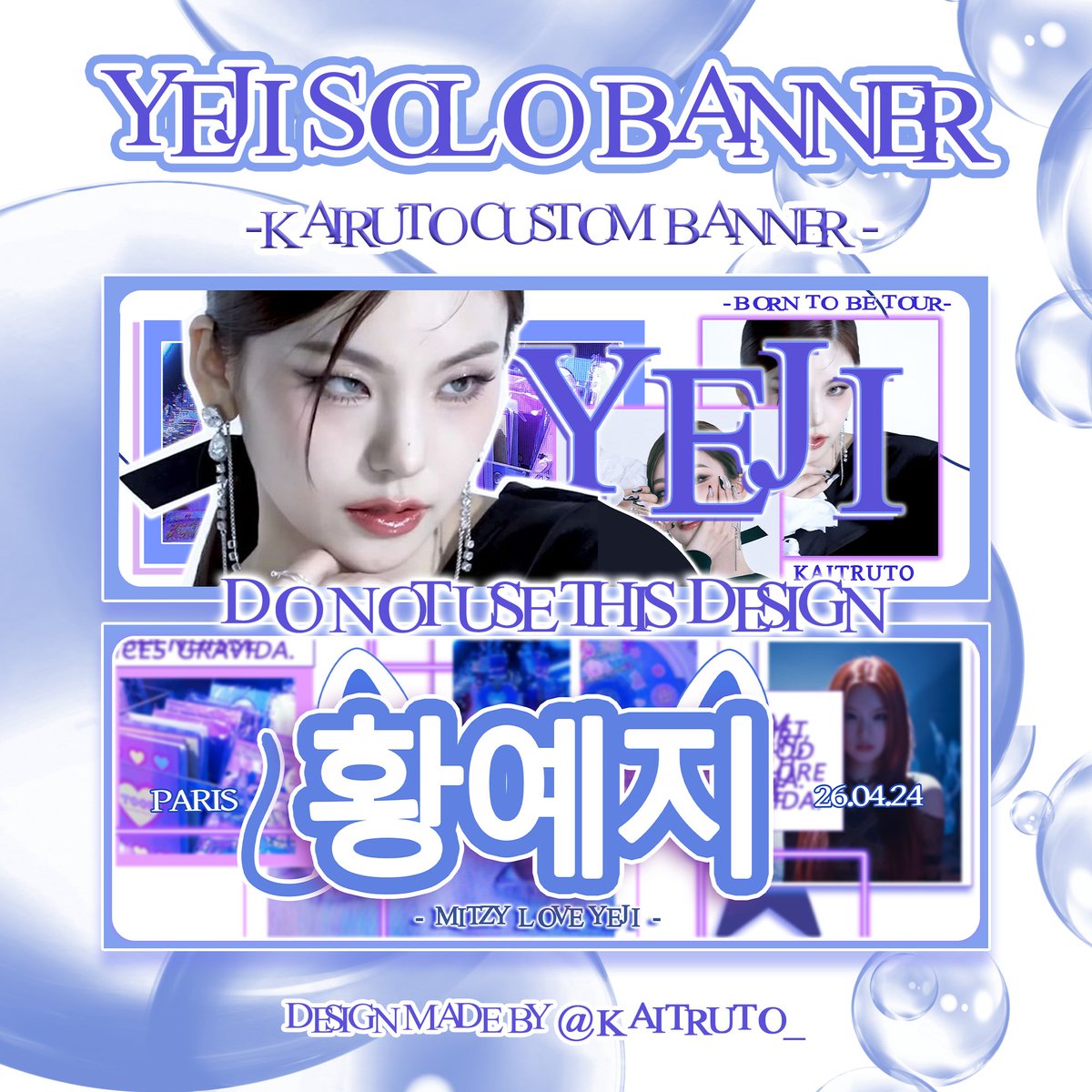 > Design drop bannière Yeji à l'occasion du world tour !!  
> Ne pas utiliser ce design, merci !  
> Hâte de voir la bannière qui sera proposée par la fan base <a href="/YejiFrance_/">YEJI FRANCE #AIR</a> !!!