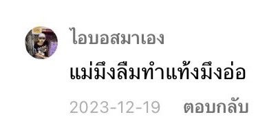 ‎‏۟ (@garbagefire_) on Twitter photo 