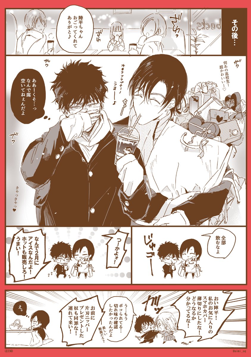 【落書き】Happy Valentine's Dayな萩松💝
🛠️工具>>>チョコレート🍫なバレンタイン 
