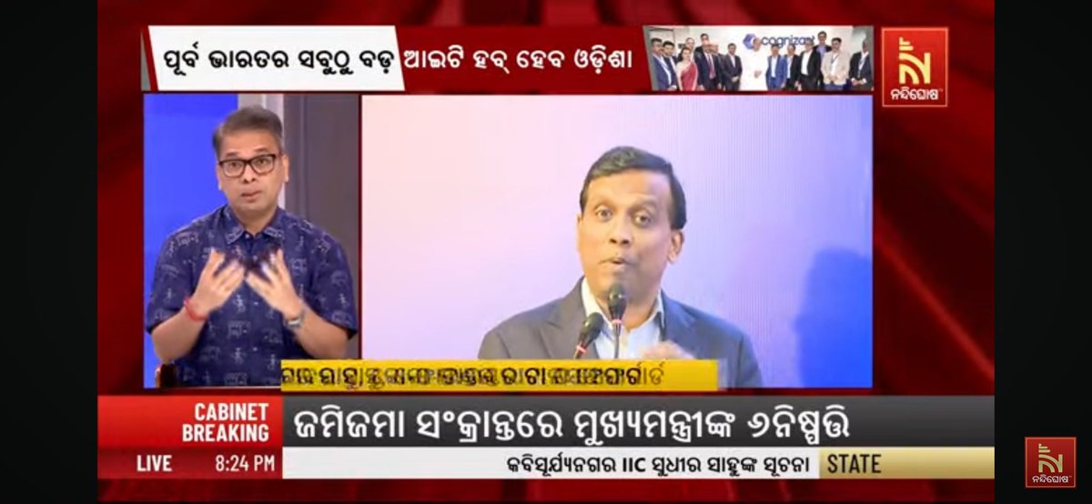 #Bhubaneswar is poised to become the #IThub of eastern India. A recent discussion on <a href="/NandighoshaTV/">NandighoshaTV</a> highlighted this, with the opening of Cognizant's center and the inauguration of Data Safegurad's R&amp;D center in the city. Thank You 🙏<a href="/imravikumars/">Ravi Kumar S</a> 

<a href="/Cognizant/">Cognizant</a> 
<a href="/Data_Safeguard/">Data Safeguard Inc.</a>
