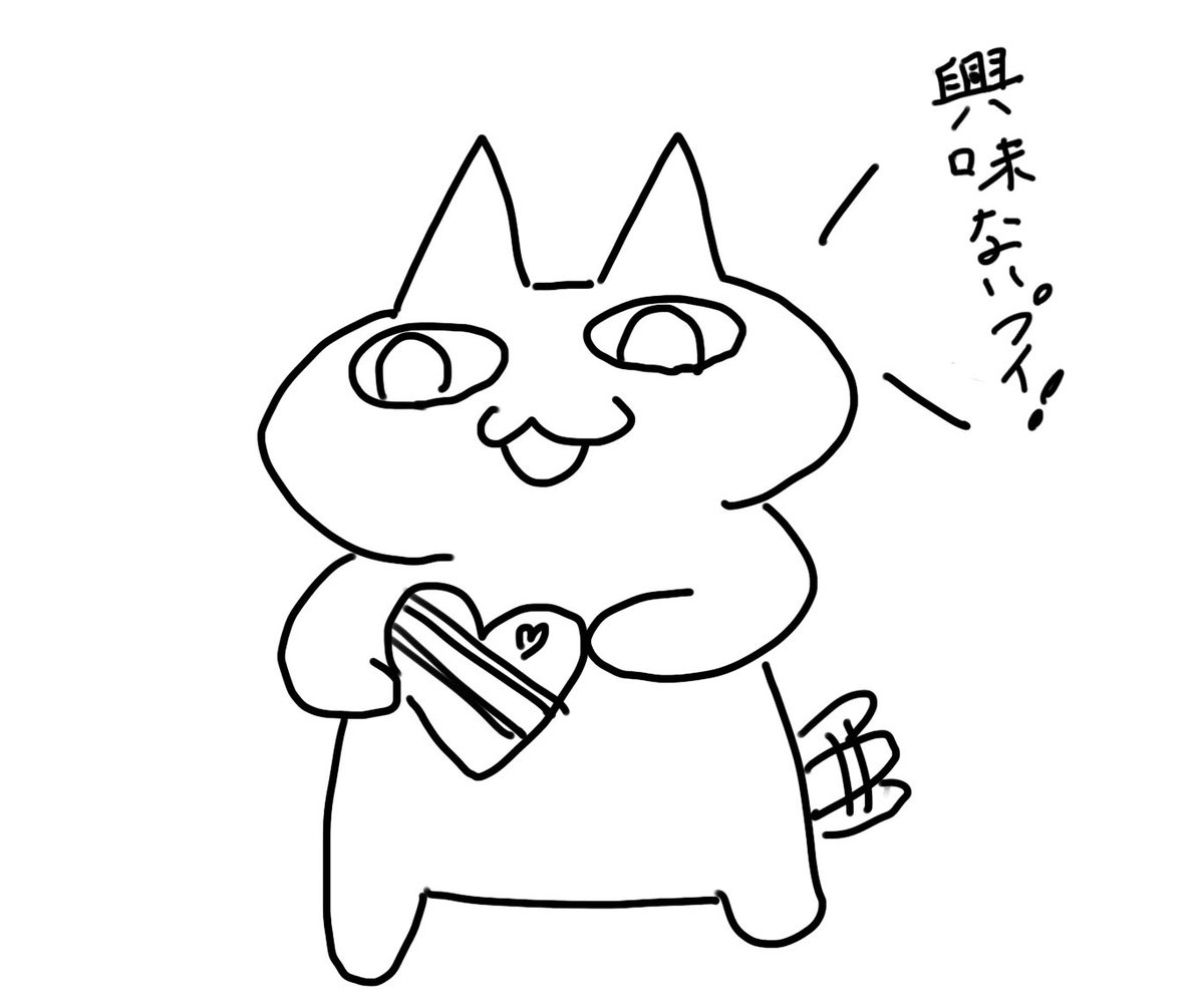 バレンタインデー 